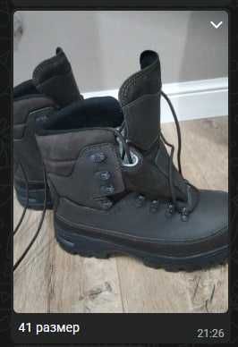 Ботинки тактические