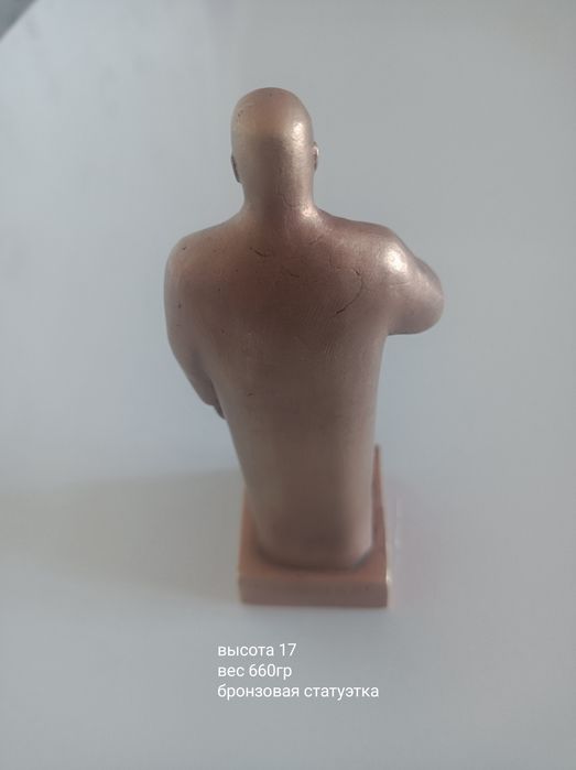 Статуэтка Абай раритет