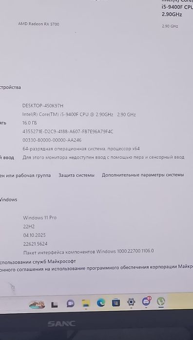 Продам игровой компьютер