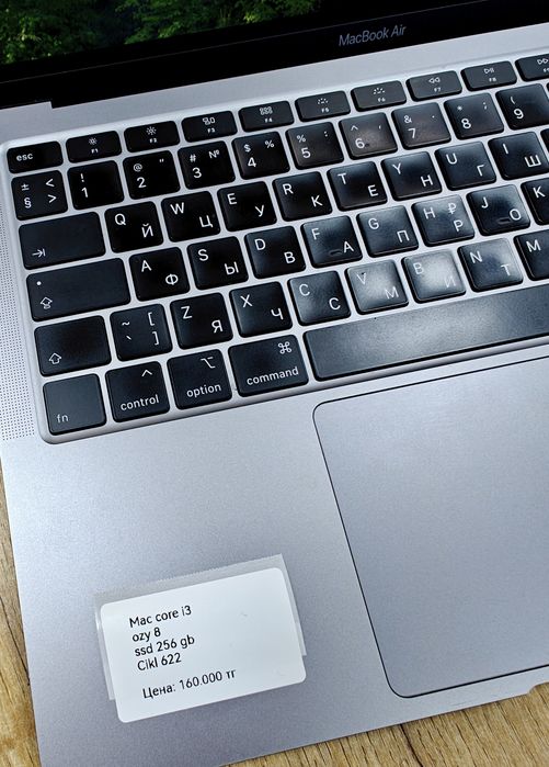 MacBook Air 2020 | Core i3 | 8/256гб | Макбук Эйр 13