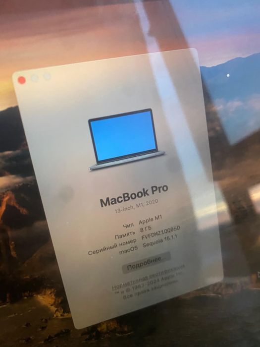 Macbook m1 хороши состояние