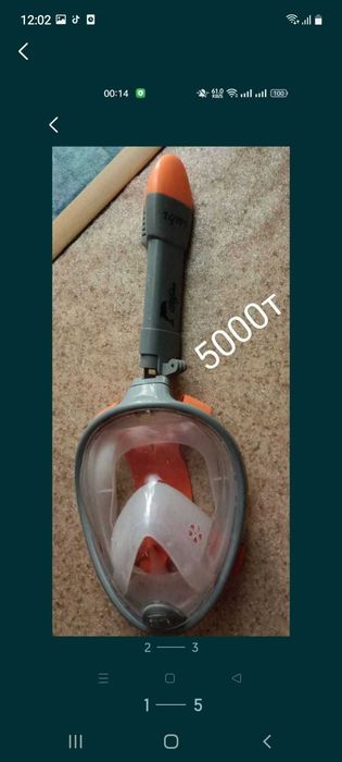 Продам вот такие вещи звоните в любое время