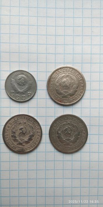 Дореформ тангалар.