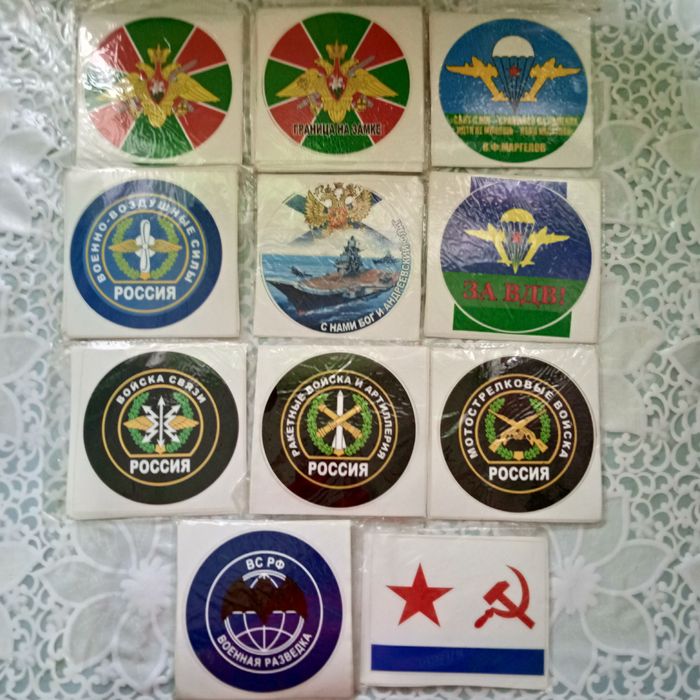 Флаги Войсковые СССР,брелки,наклейки