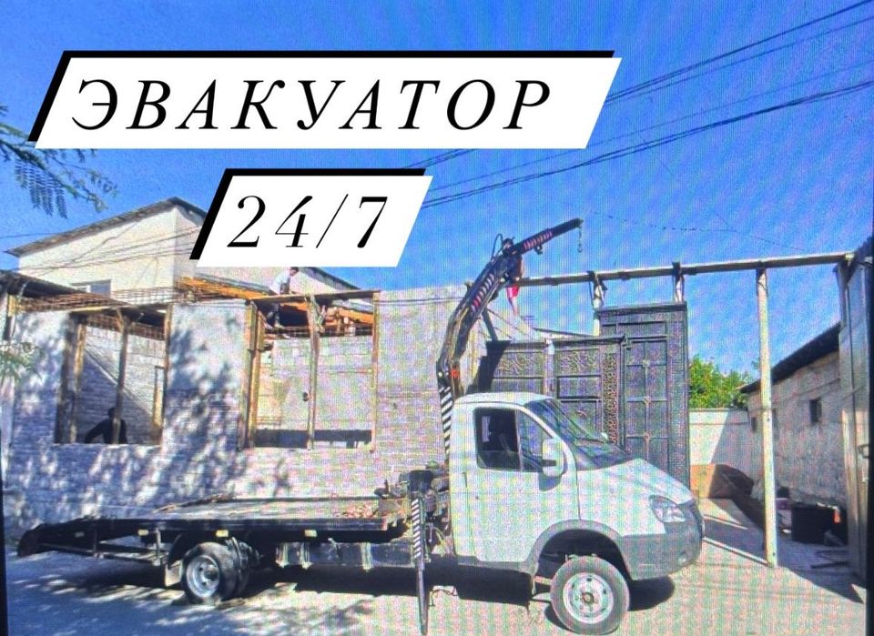 Манепулятор, услуги манипулятора, услуги эвакуатора, ,24/7