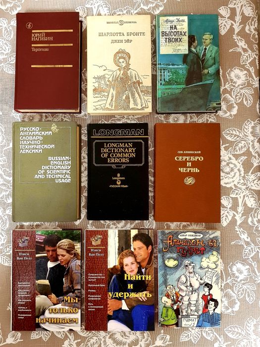 Разновидные книги для взрослых и детей