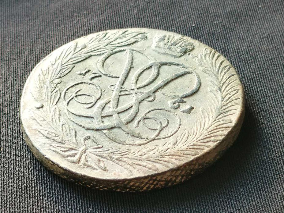 Монеты Екатерины