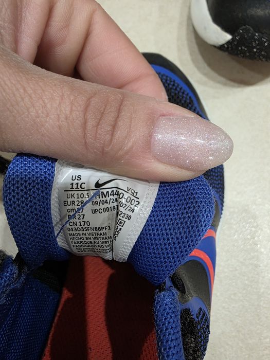 Детски Маратонки nike cosmic