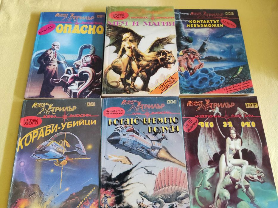 Книги от дом. библиотека 4