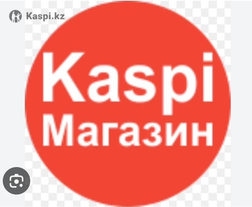 Продам каспи магазин с ТОО