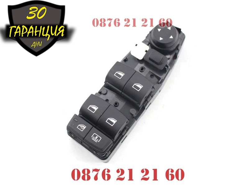 Бутони Копчета Конзола Бутонера Ел Стъкла BMW БМВ 3 F30 F35 F80 Ф30
