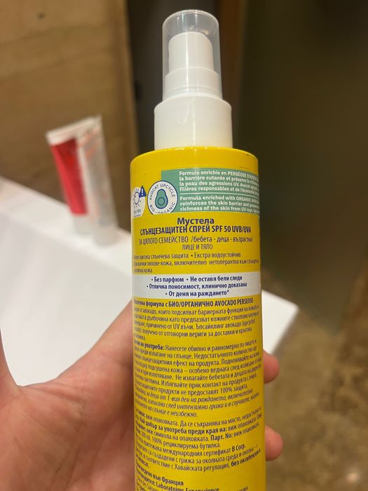 Mustela защитен крем 50 spf