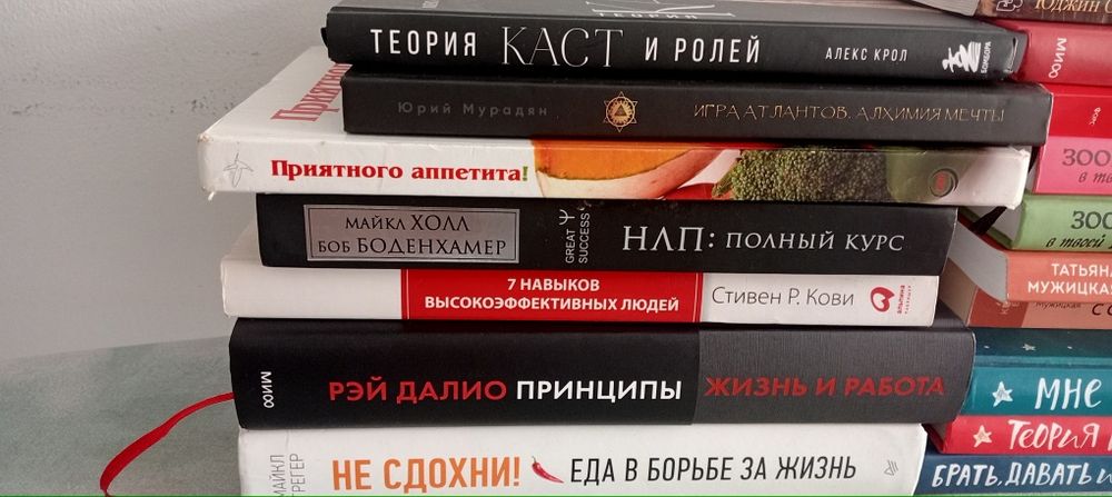 Книги разные по 2000