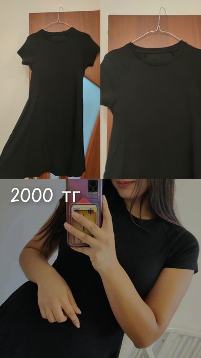 Продам вещи разгрузка гардероба