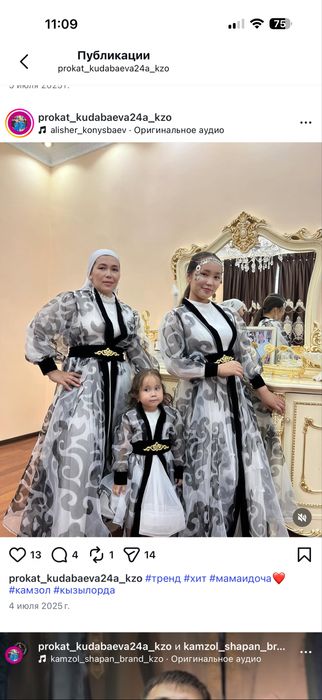 Принимаем заказы по пошиву одежды