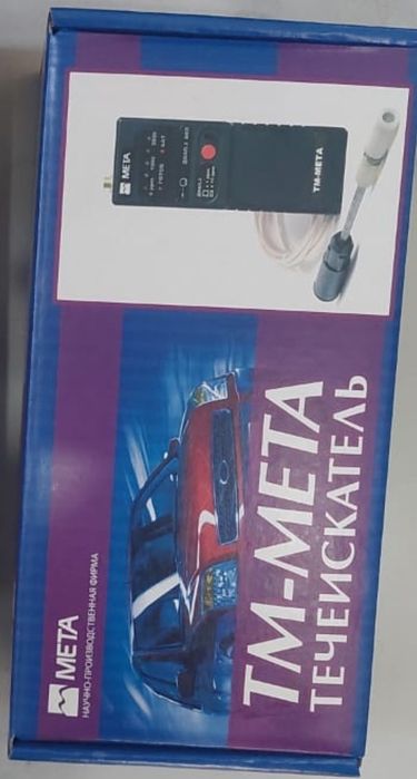 Течеискатель ТМ «МЕТА» и Тонник измеритель  стёкол для техасмотра
