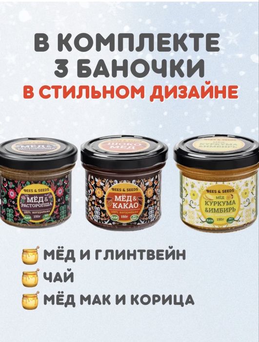 Подарочный набор