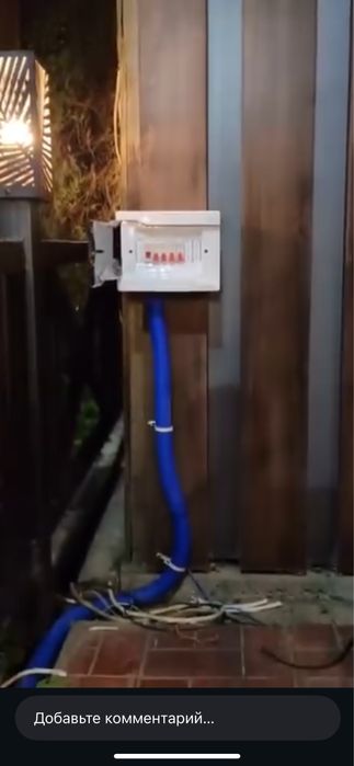 Elektirik montyor xizmati