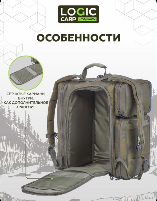Рюкзак Logic Carp