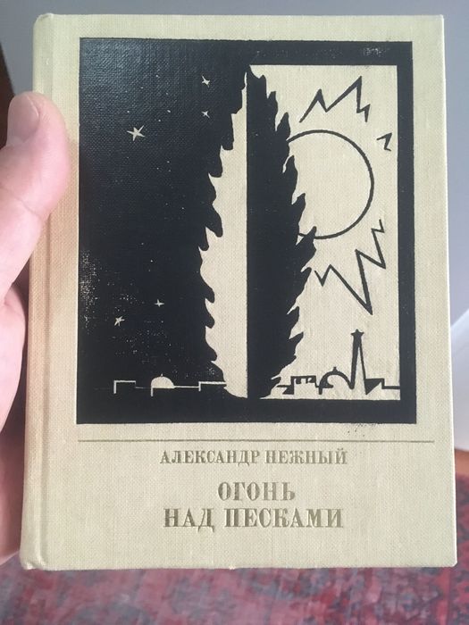 Серия книг для молодежи