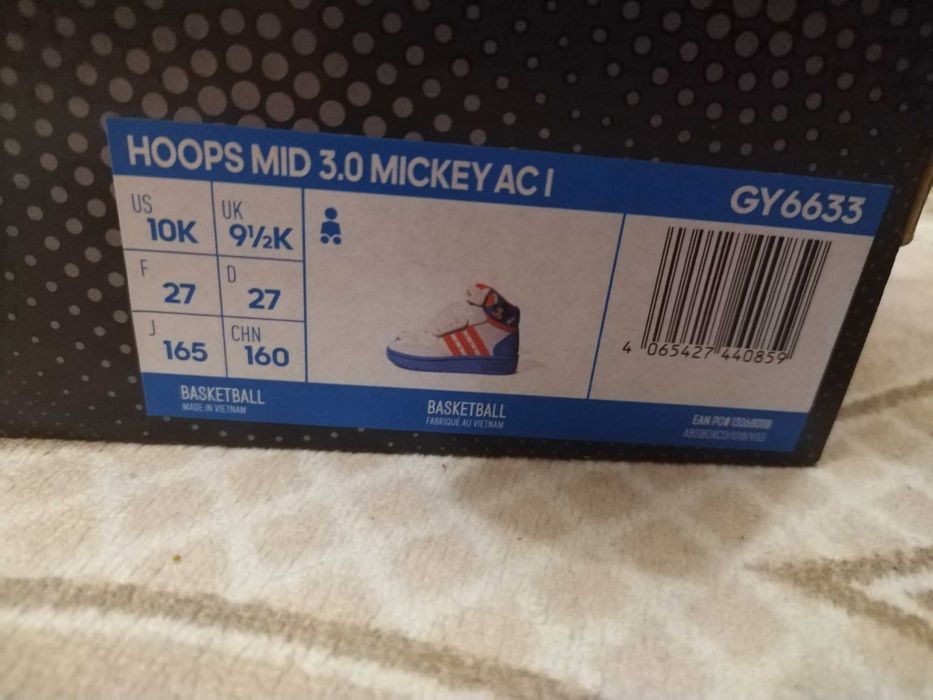 Кецове Адидас (Мики)