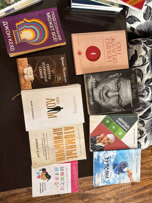 Книги для чтения