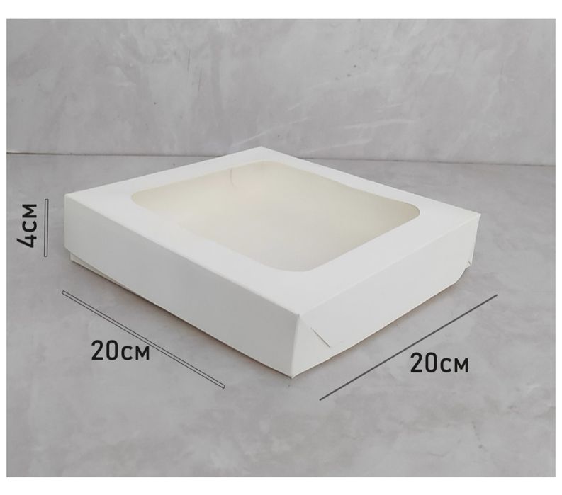 Набор коробок 20*20*4