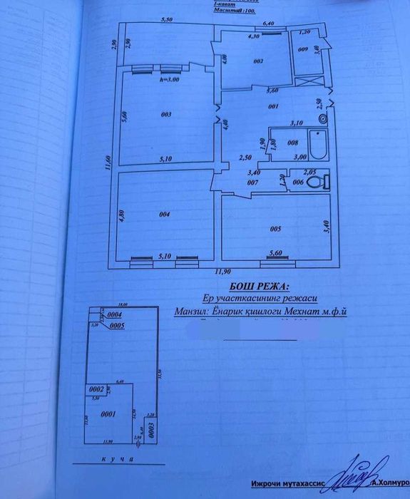 Продаётся дом 6 соток в Кибрайском р-не. Сотилади Кибрай тум. уй 6 сот