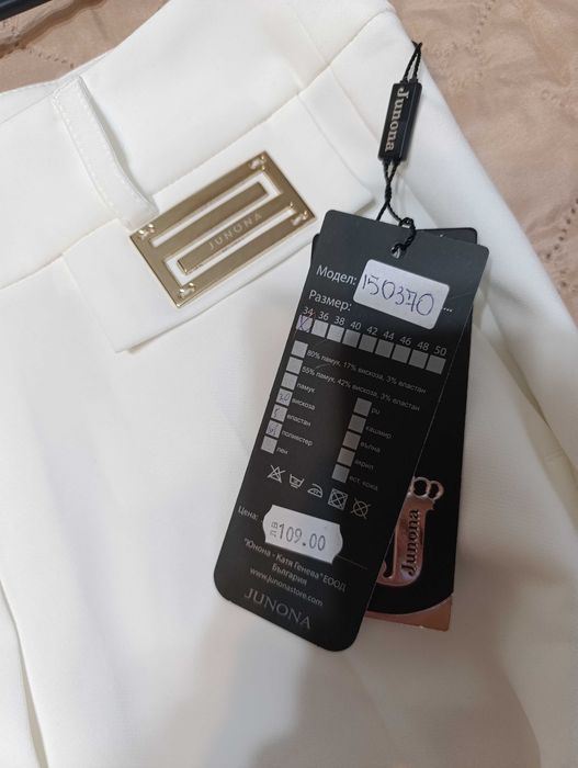 Junona чисто нов панталон с етикет