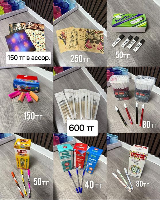 Канцелярия рюкзаки доставка есть