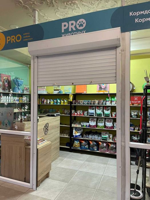 Продается готовый бизнес ЗООбутик