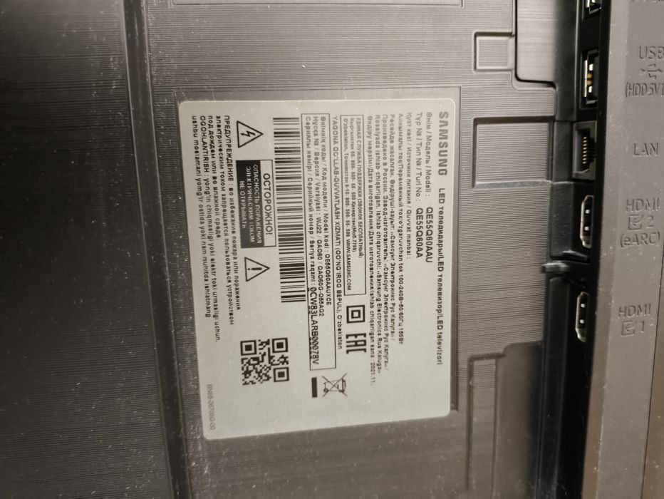 Samsung  телевизор самсунг