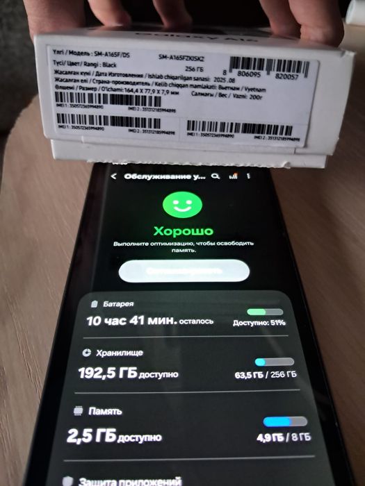 Samsung Galaxy A16 8/256