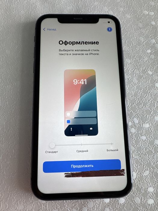 Продам iPhone 11