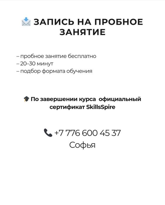 Репетитор по информатике и программированию | ЕНТ