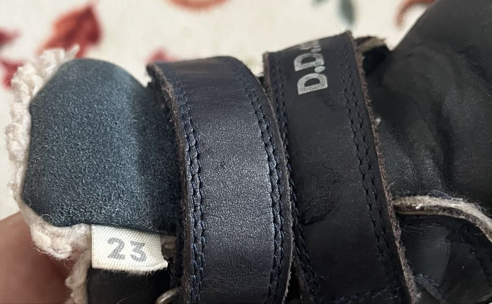 D.D. step 23 номер