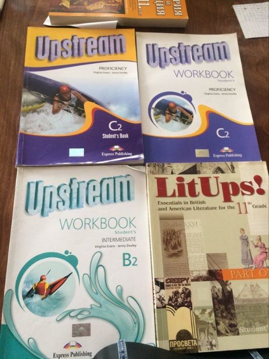 Учебници английски