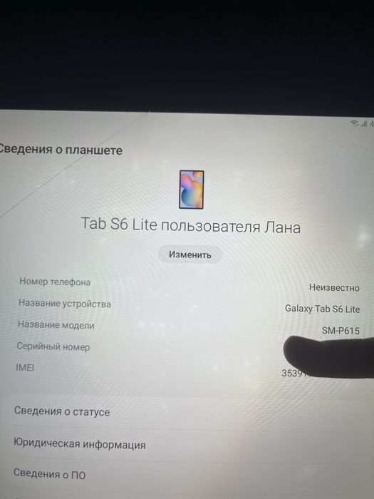 Galaxy tab s6 lite/ 64гб