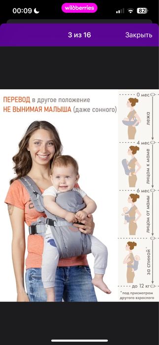 Рюкзак-кенгуру переноска детская