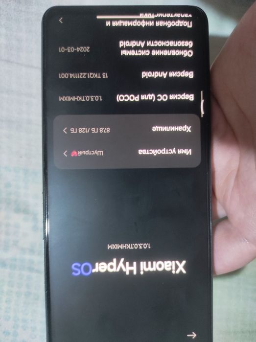 Продаю Poco f3 6/128