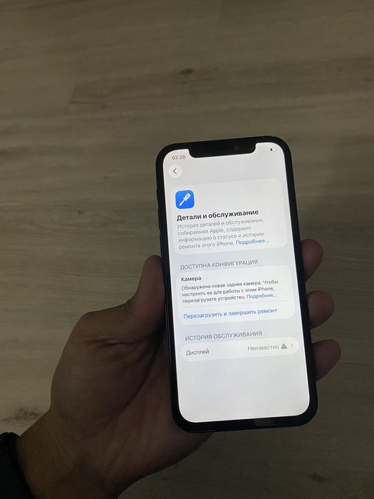 Айфон 12 черный 128GB