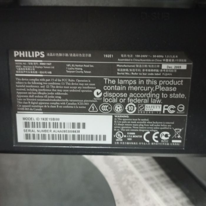 Монитор PHILIPS.