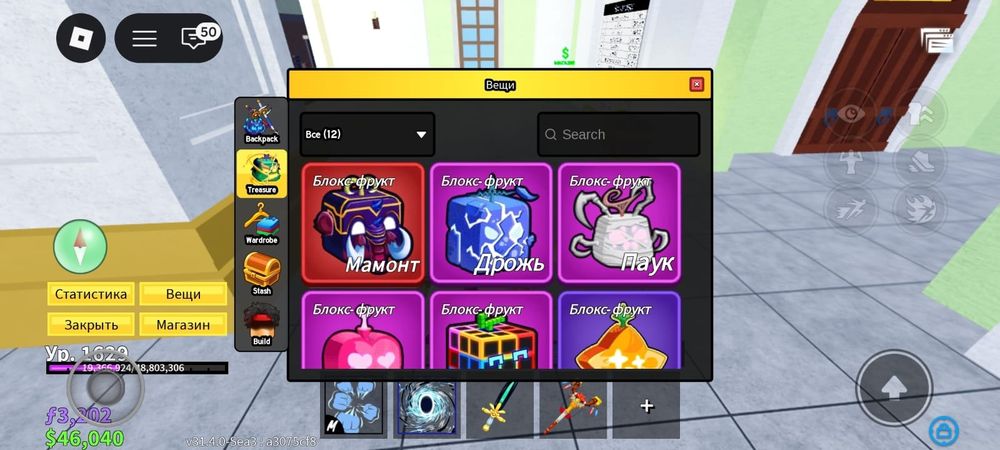 Blox fruit  Аккаунт