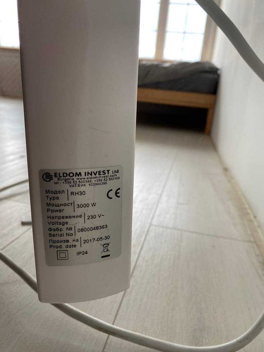 Комплект: Конвектор ELDOM RH30 + таймер HAMA