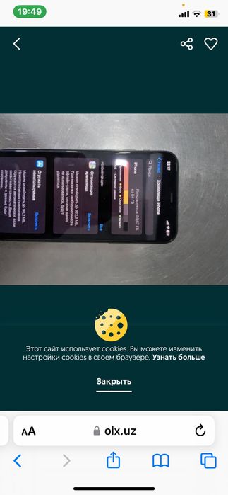 Iphone 11 pro 64talik yomks 75% yarim kunga yetadi zaryatkasi