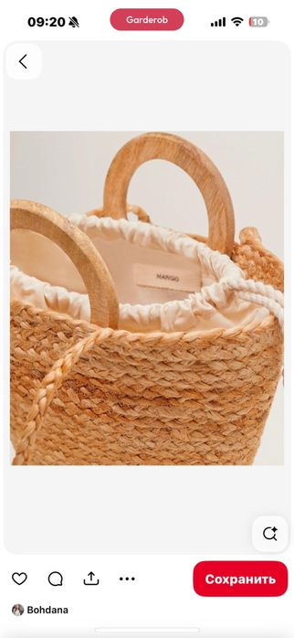 Сумка летняя mango