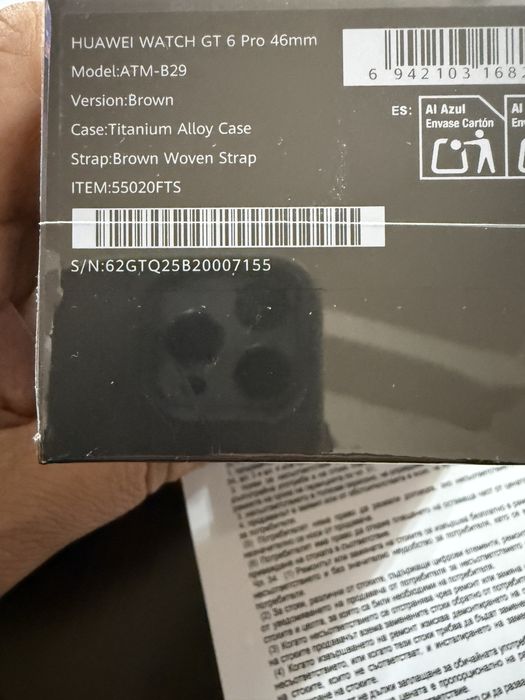 HUAWEI WATCH GT 6 Pro 46mm Brown