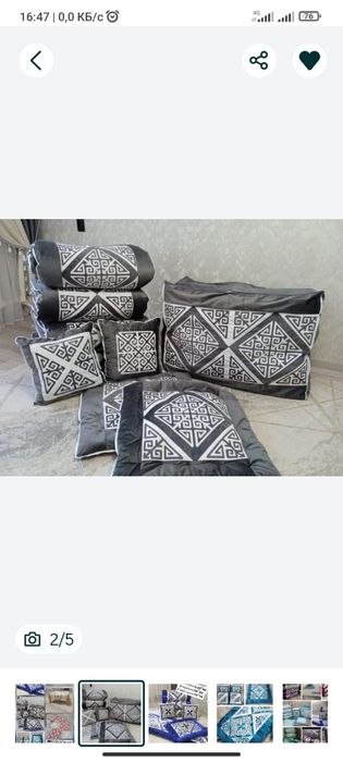 В наличии есть тор корпе