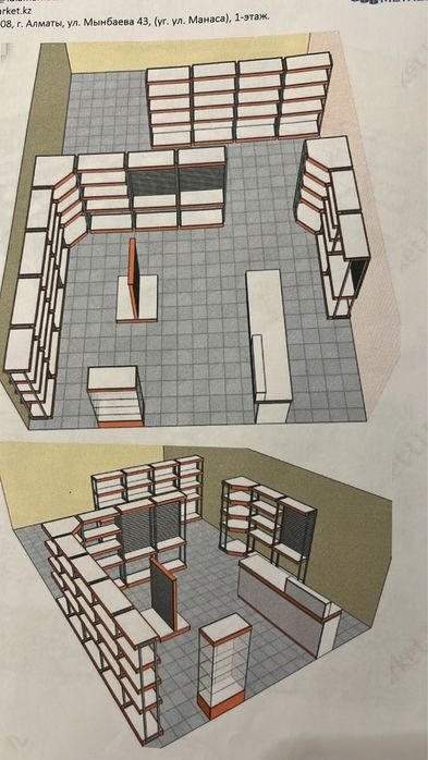 Торговое оборудование