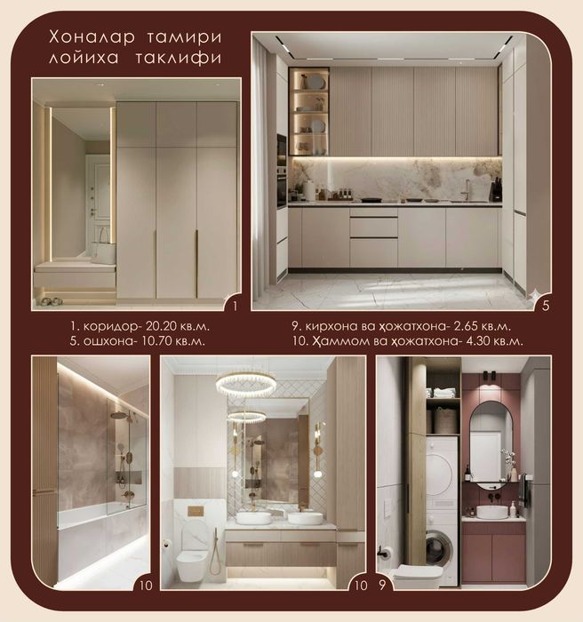 Новостройка! Ўзимники (cвоя) 4/2/10 100kв.м, Метро Олмос (4-бекат)